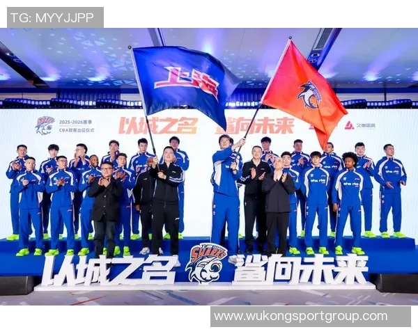 上海男篮新赛季出征仪式隆重举行目标锁定前四名次争夺战