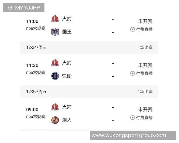 丹佛媒体人分析火箭实力认为季后赛次轮有望仅有少数球队更强