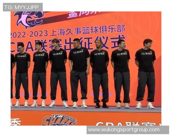上海男篮新赛季出征仪式隆重举行目标锁定前四名次争夺战