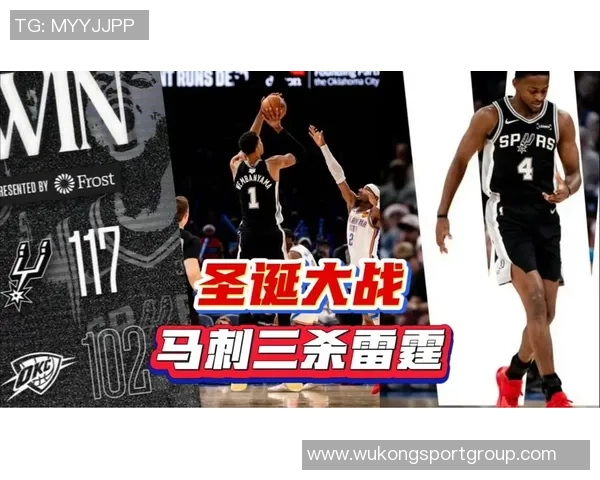 文班亚马首节表现不佳4次失误被断球反击仅得7分4篮板2助攻